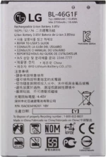 LG BL-46G1F (K10 2017) 2700mAh
