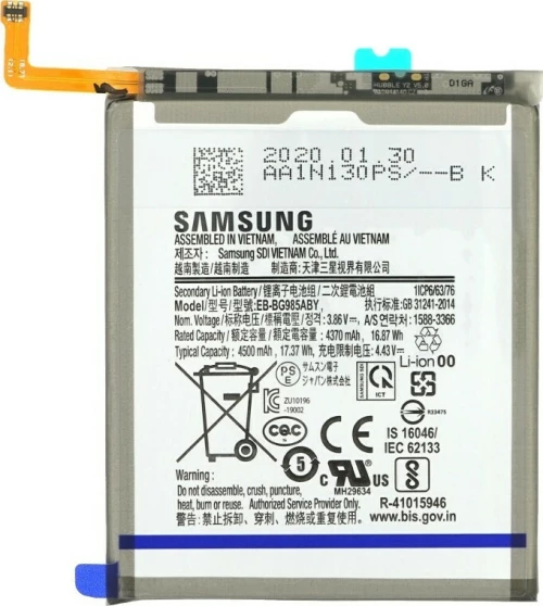 Samsung EB-BG985ABY (Galaxy S20+) 4500mAh
