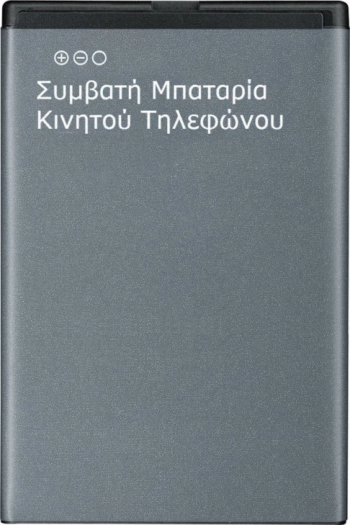 Συμβατή Μπαταρία για P8 Lite 2200mAh
