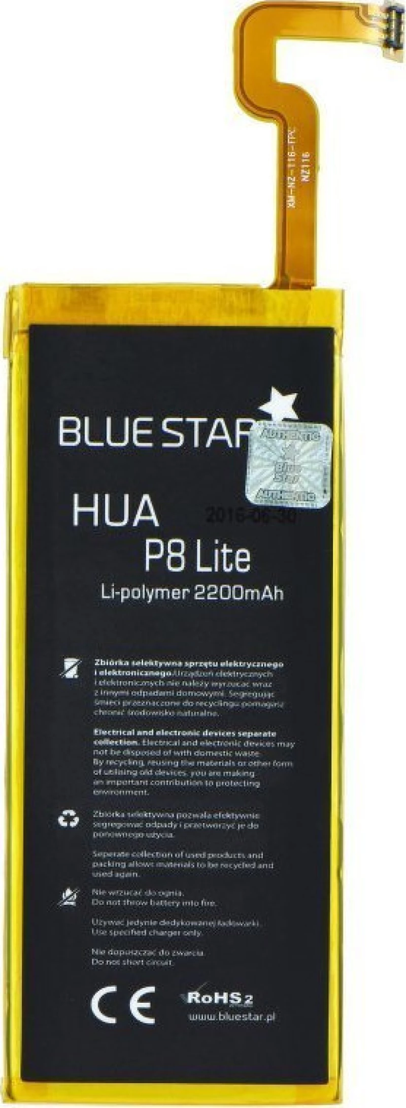 Συμβατή Μπαταρία για P8 Lite 2200mAh