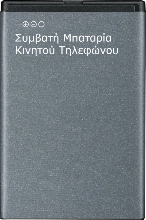 Συμβατή Μπαταρία για Galaxy A10 3300mAh