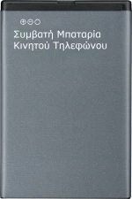 Συμβατή Μπαταρία για Galaxy A10 3300mAh