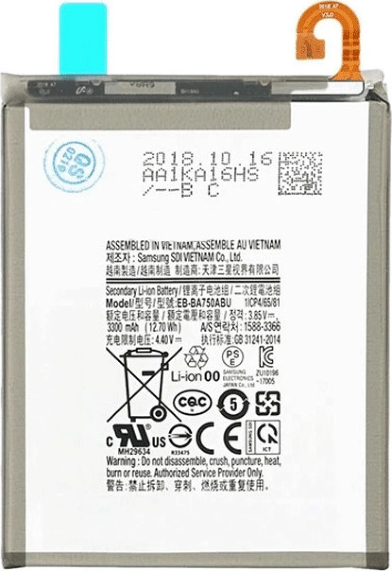 Συμβατή Μπαταρία για Galaxy A10 3300mAh