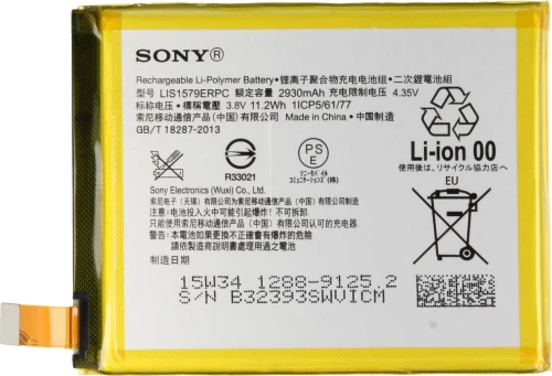 Sony LIS1579ERPC (Xperia Z3+) 2930mAh