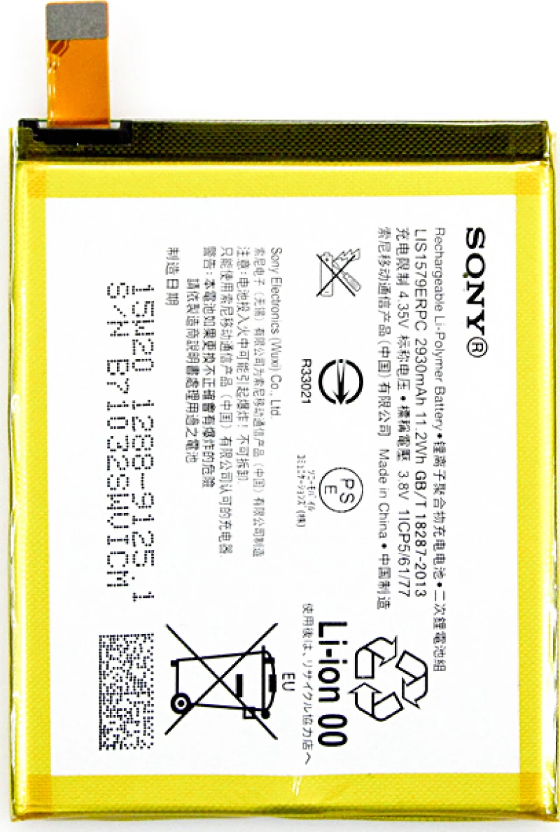 Sony LIS1579ERPC (Xperia Z3+) 2930mAh