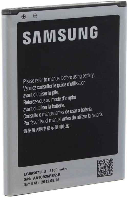 Samsung EB595675LU (Galaxy Note 2) 3100mAh