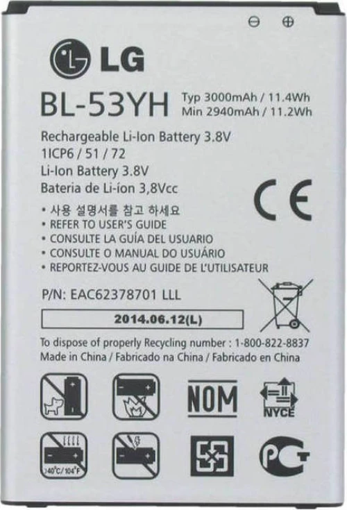 LG BL-53YH (G3) 3000mAh