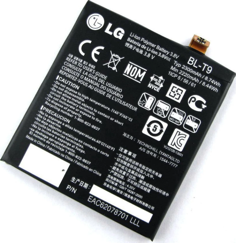 LG BL-T9 (Nexus 5) 2300mAh