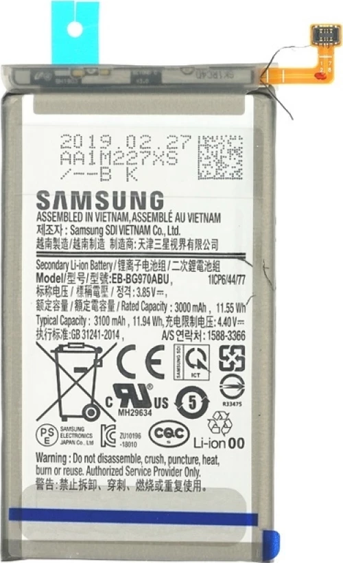 Samsung EB-BG970ABU (Galaxy S10e) 3000mAh