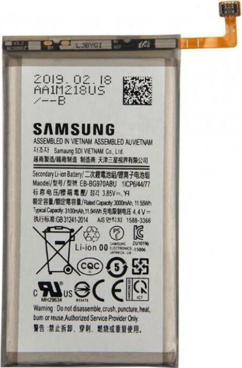 Samsung EB-BG970ABU (Galaxy S10e) 3000mAh
