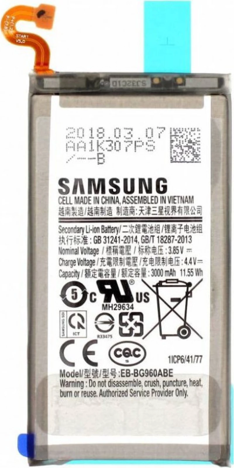 Samsung EB-BG960ABE (Galaxy S9) 3000mAh