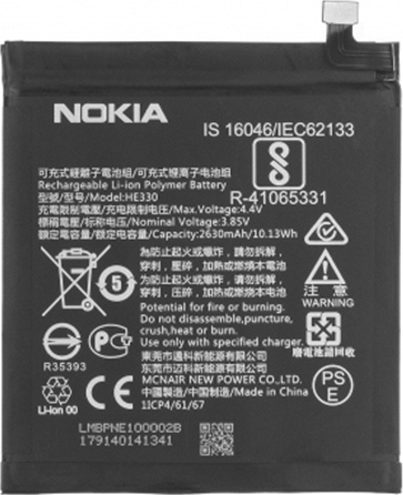 Μπαταρία Nokia HE330 για Nokia 3 - 2630mAh