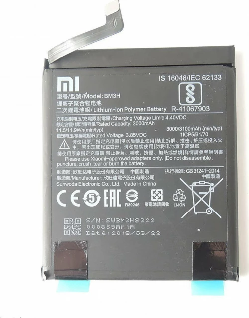 Xiaomi BM3H (Xiaomi Mi Play) 3000mAh
