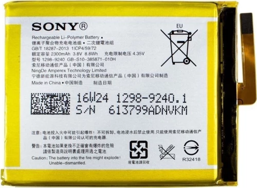 Sony LIS1618ERPC (Xperia XA) 2300mAh