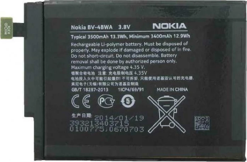 Nokia BV-4BWA (Lumia 1320) 3500mAh
