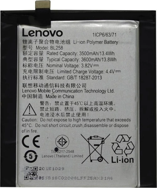Lenovo BL258 (Vibe X3) 3500mAh