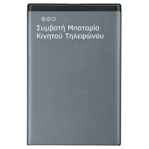 Συμβατή Μπαταρία για V360 1050mAh