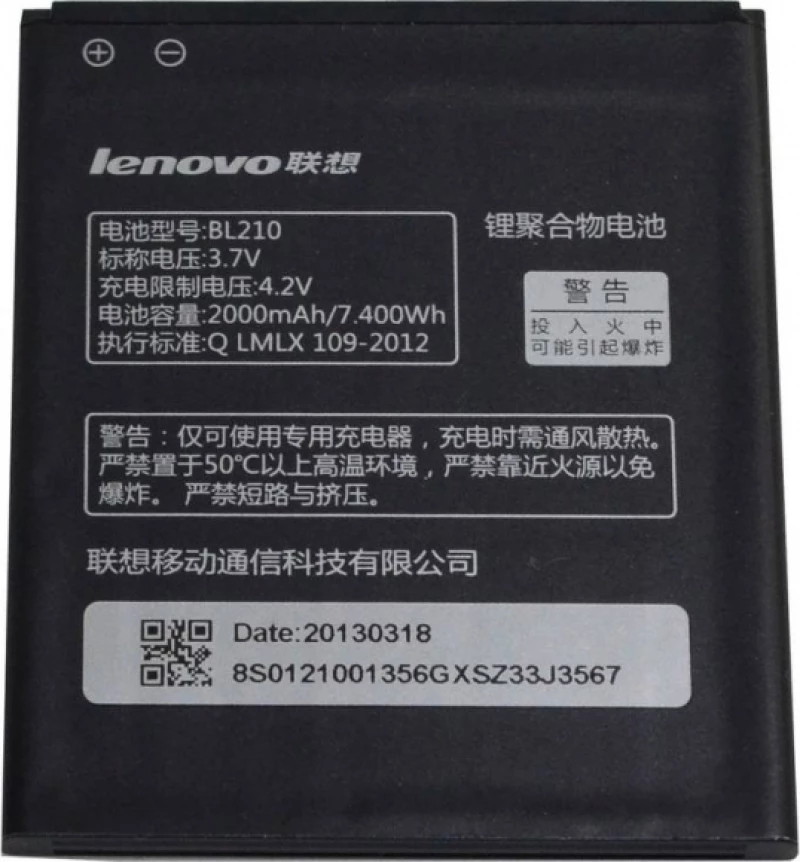 Lenovo BL210 (S820,S820E,A750E,A770E,A656,A766,A658T,S650,A526) 2000mAh