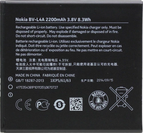 Nokia BV-L4A (Lumia 830) 2220mAh