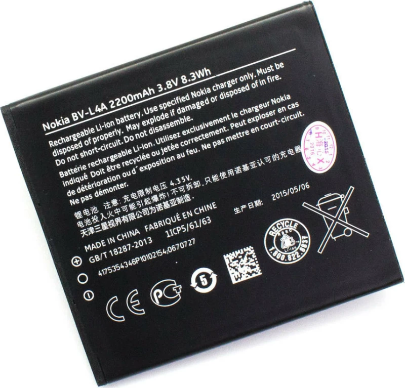 Nokia BV-L4A (Lumia 830) 2220mAh