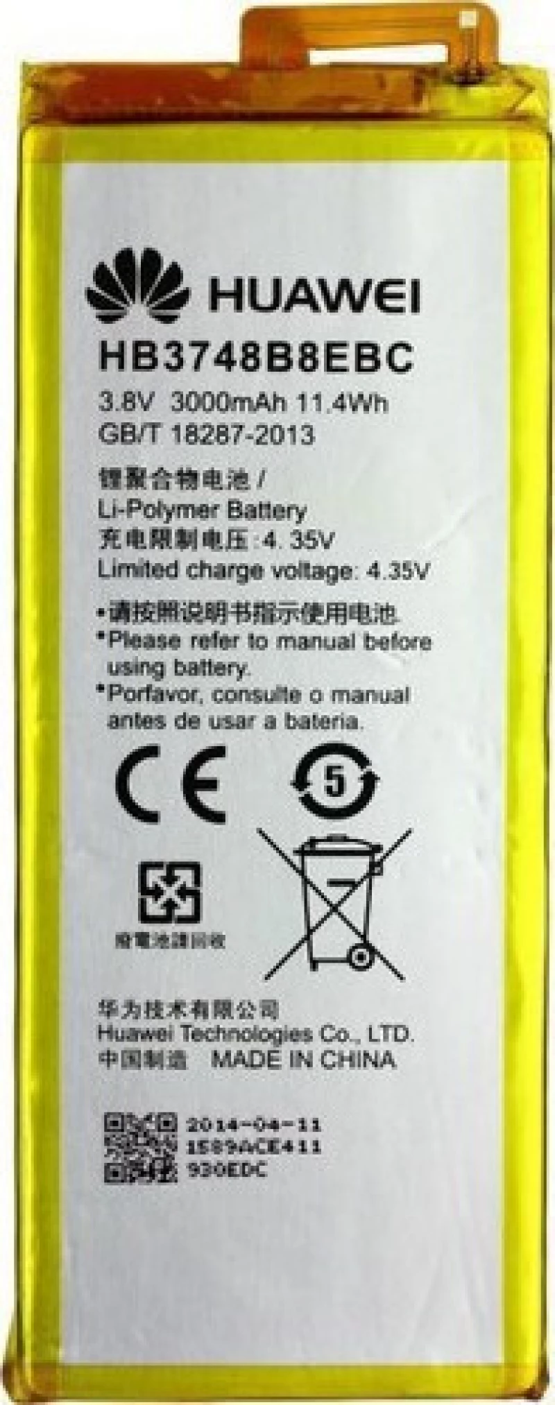 Huawei HB3748B8EBC (Ascend G7) 3000mAh