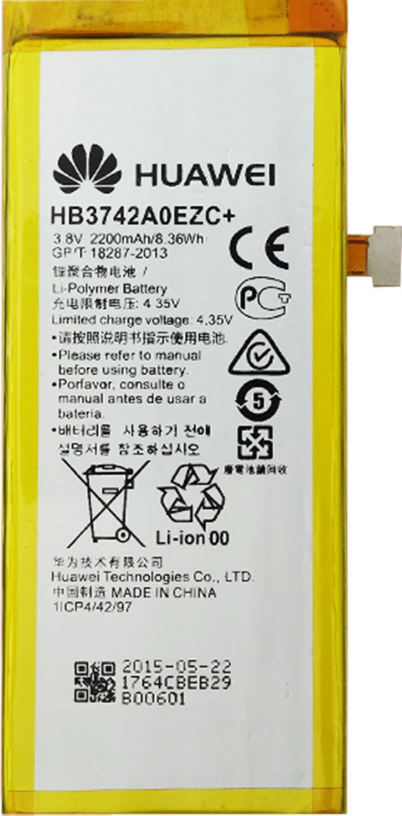 Huawei HB494590EBC (Honor 7) 3000mAh