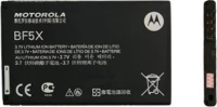 Motorola BF5X (Defy) 1500mAh
