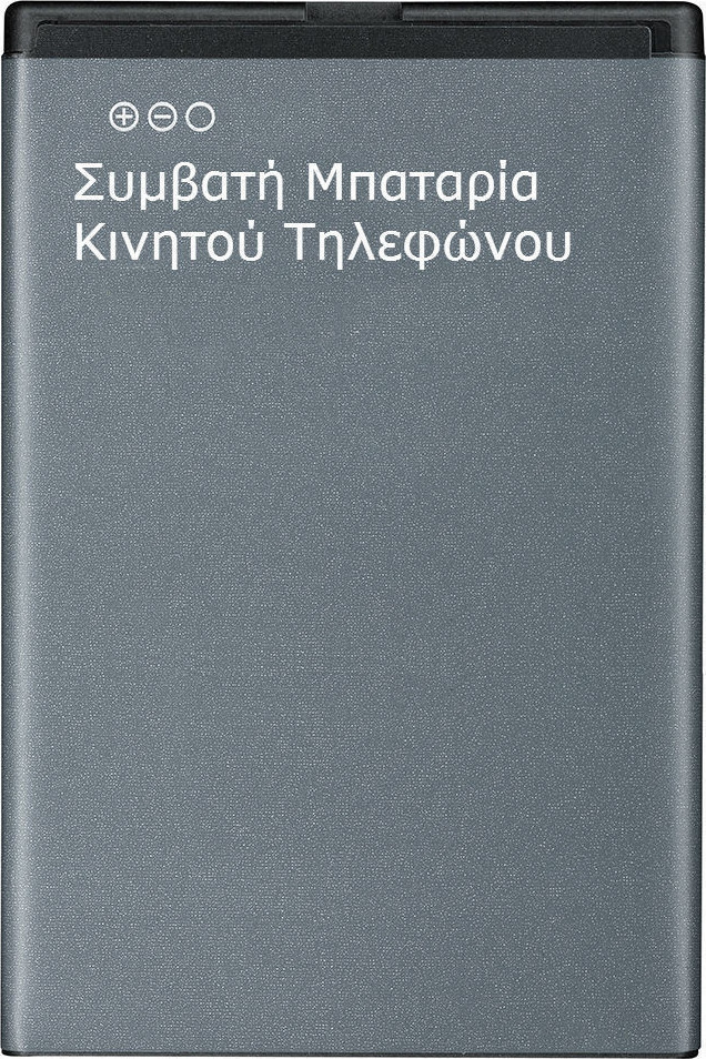 Συμβατή Μπαταρία Lumia 540