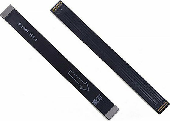 Κεντρική Καλωδιοταινία (Honor Play)