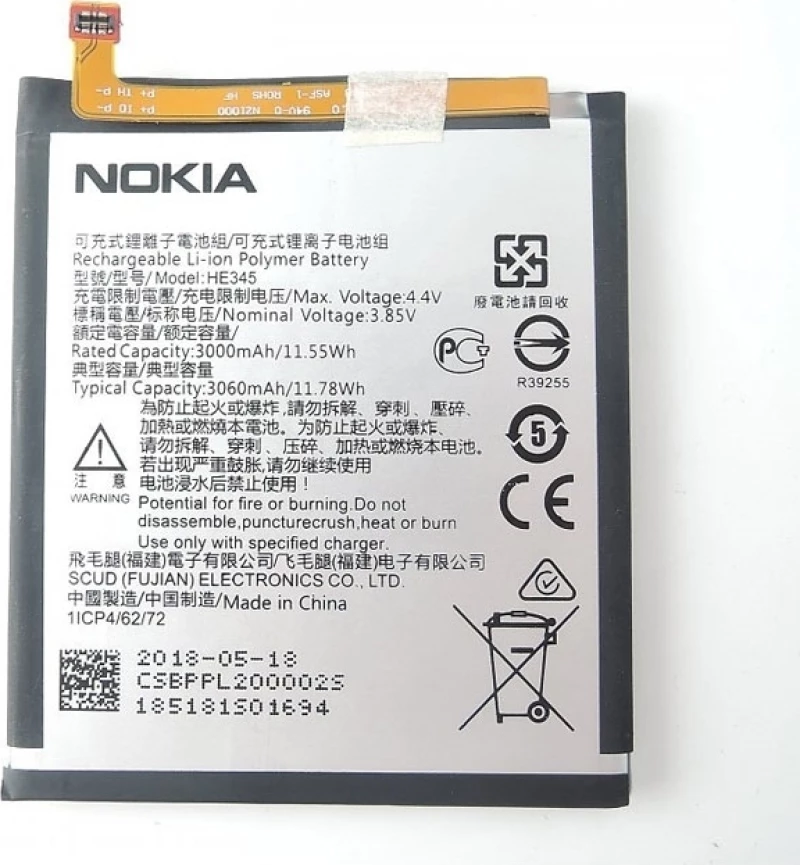 Nokia HE345 (Nokia 6) 3000mAh