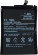 Xiaomi BN40 (Redmi 4 Prime) 4100mAh
