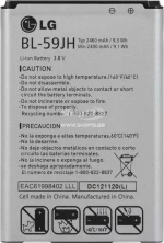 LG BL-59JH (P710 Lucid2) 2460mAh