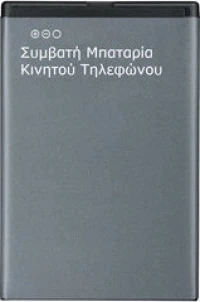 Συμβατή Μπαταρία για Galaxy S3 2100mAh