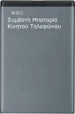 Συμβατή Μπαταρία για Galaxy S3 2100mAh