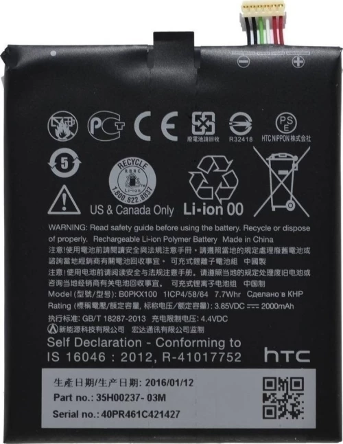 HTC B0PKX100 (Desire 626/626G) 2000mAh