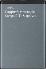 SBAT-003 (Galaxy A5 2017) 3000mAh