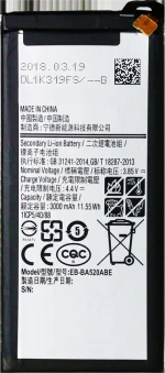 SBAT-003 (Galaxy A5 2017) 3000mAh