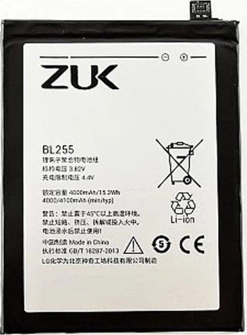 Lenovo BL255 (ZUK Z1) 4000mAh