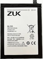 Lenovo BL255 (ZUK Z1) 4000mAh