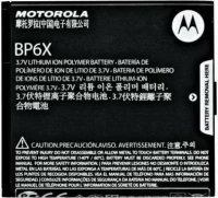 Motorola BP6X (A853) 1390mAh