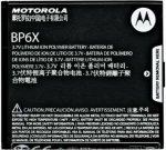 Motorola BP6X (A853) 1390mAh