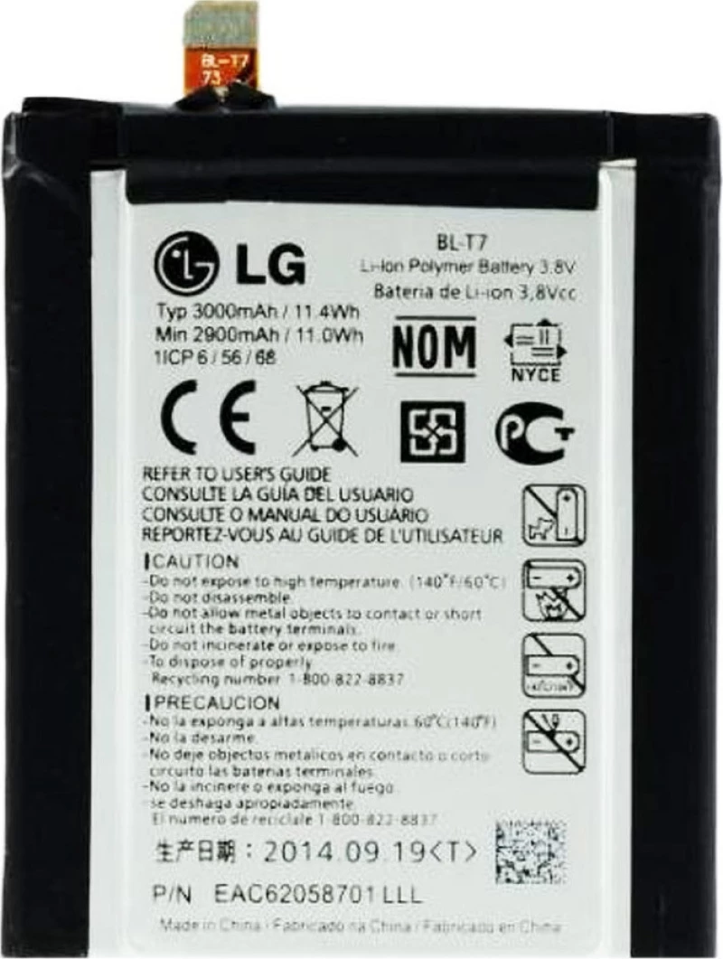 LG BL-T7 (G2) 3000mAh