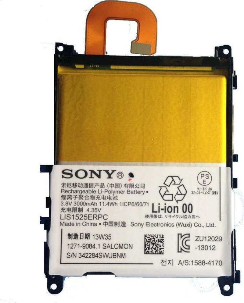 Sony LIS1525ERPC (Xperia Z1) 3000mAh