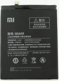 Xiaomi BM49 (Mi Max) 4850mAh