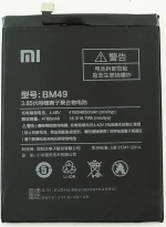 Xiaomi BM49 (Mi Max) 4850mAh