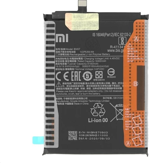 Xiaomi BN57 (Poco X3) 5160mAh