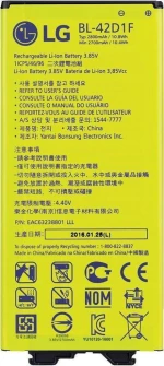 LG BL42D1F (G5 H850) 2700mAh