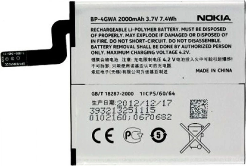 Nokia BP-4GWA (Lumia 625) 2000mAh