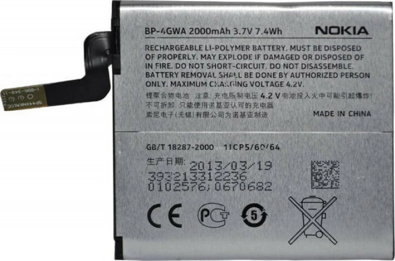 Nokia BP-4GWA (Lumia 625) 2000mAh