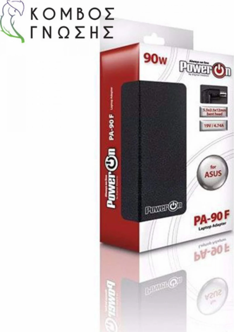 Power On AC Adapter 90W (050062)